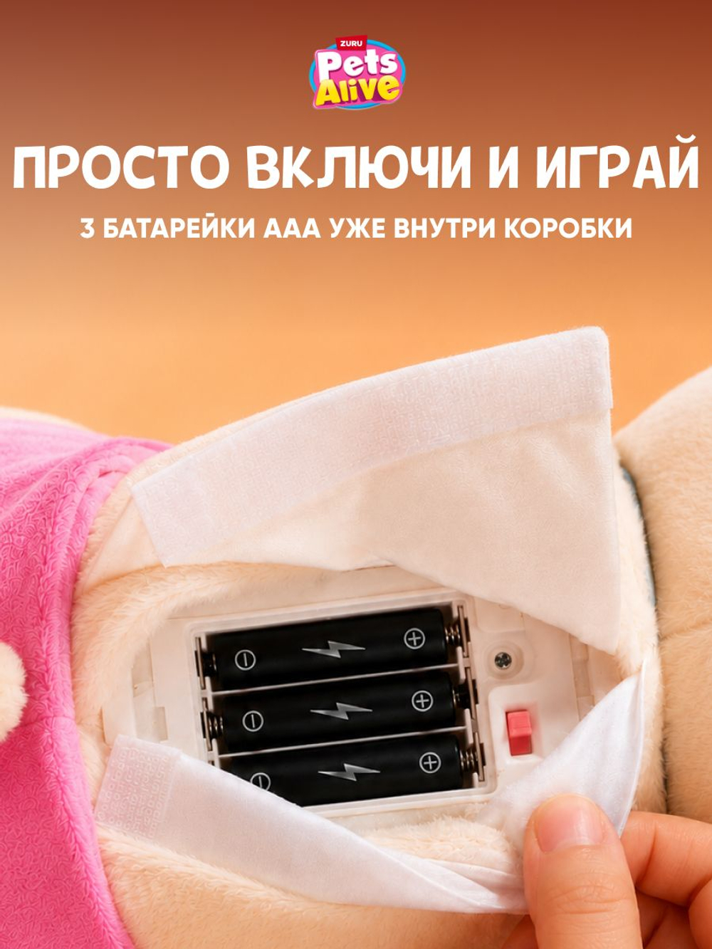 Интерактивная игрушка Pets Alive Далматинец