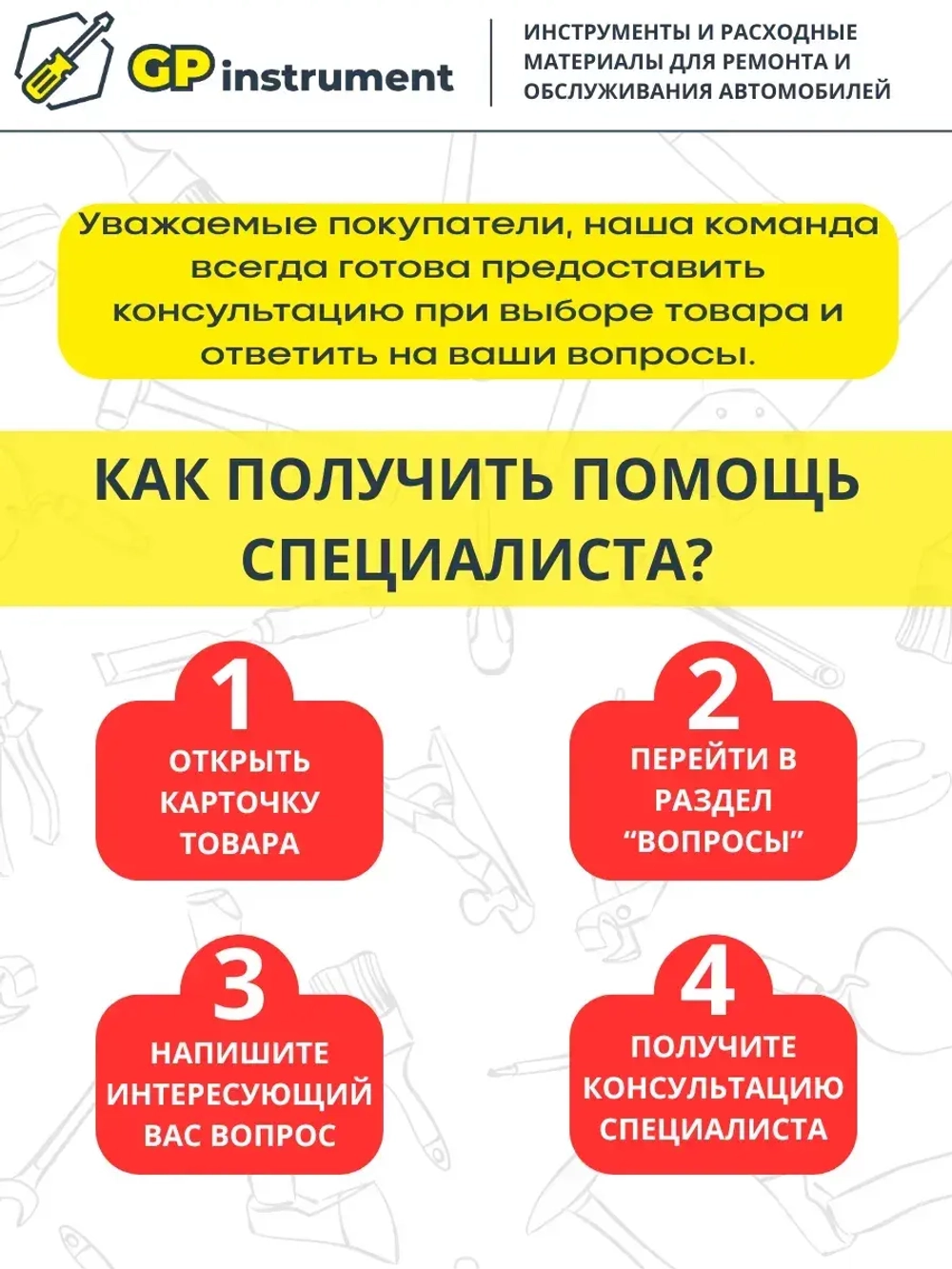 Удлинитель для головок 1/4 дюйма 50 мм