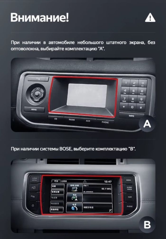 Магнитола для Range Rover Evoque 1 2011-2018 (ШГУ Bose) - Teyes LUX ONE 360 монитор 12.3" 2K QLED на Android 10, Быстрая, CarPlay, 4G SIM-слот, 4 камеры в комплекте