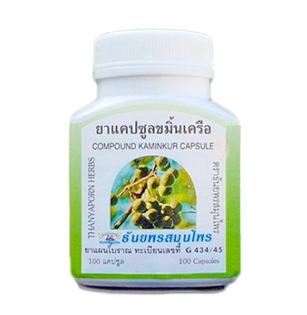 Капсулы от сахарного диабета Kaminkur, Thanyaporn Herbs