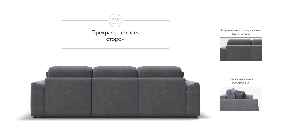 Диван Кинг Модуль Макс Велюр Роял агат
