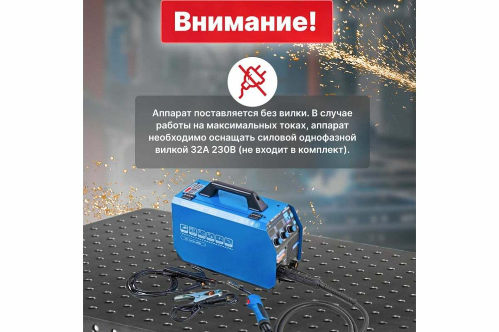 Сварочный полуавтомат SOLARIS MULTIMIG-221