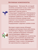 Антивозрастной крем для лица с экстрактом женьшеня 100 ml Deoproce Repair Machine Ginseng Cream