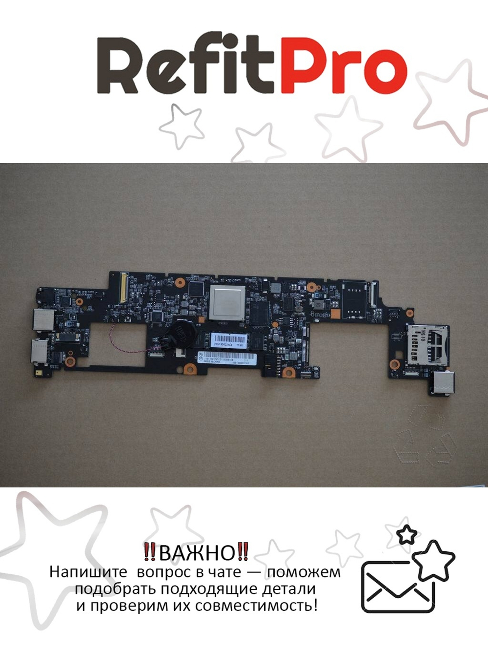 Материнская плата для ноутбука Lenovo YOGA 11USI BGA Mother/B T30/2G/32G MIPI (90002144), оригинал