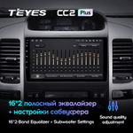 Teyes CC2 Plus 9"для Toyota Land Cruiser Prado 3, Lexus GX 470 2004-2009