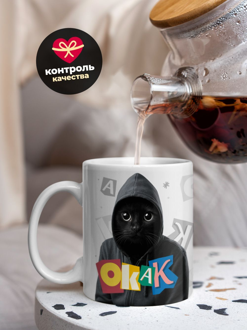 Кружка окак, 330мл, 1шт.