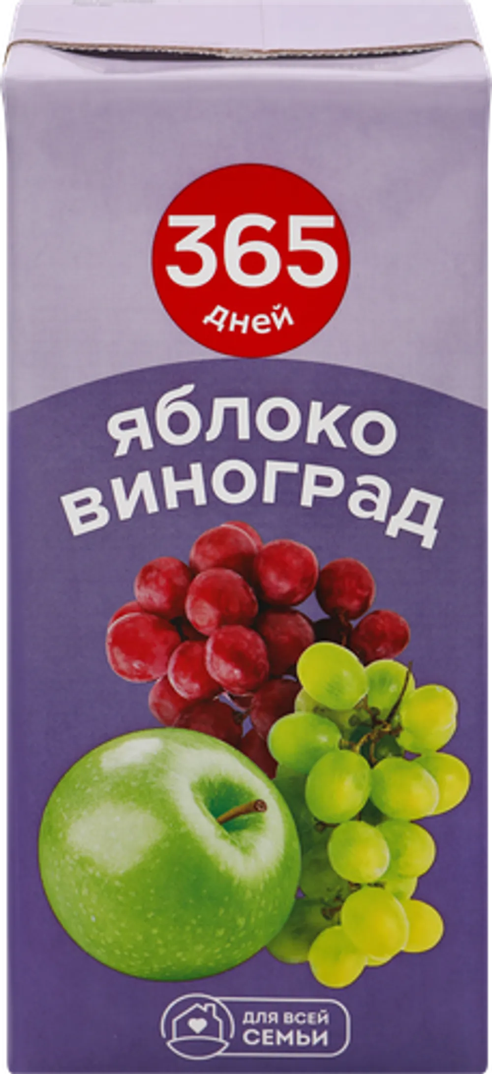 Нектар 365 ДНЕЙ Яблочно-виноградный т/пак (Россия) 0.95L