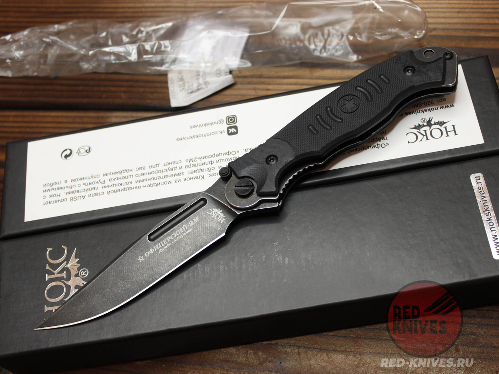 Складной нож тактический НОКС "Офицерский-2М" Black 320-589404 c клинком из стали AUS-8, рукоять G10