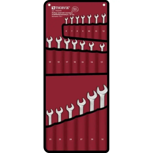 Набор ключей гаечных комбинированных THORVIK W3S20TB