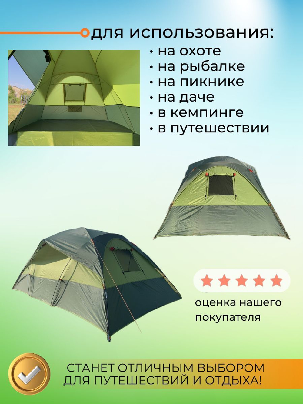 Туристическая палатка двухкомнатная, Mircamping 1100, для кемпинга, рыбалки и отдыха. Быстросборный легкий вариант