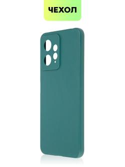 Чехол BROSCORP для Xiaomi Redmi Note 12 4G (арт. XM-RN12(4G)-COLOURFUL-DARKGREEN)