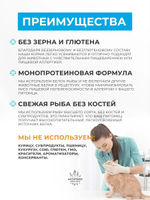 Сухой корм Grandorf VET Dermatosis с кожными проблемами для кошек Лосось, 2 кг.