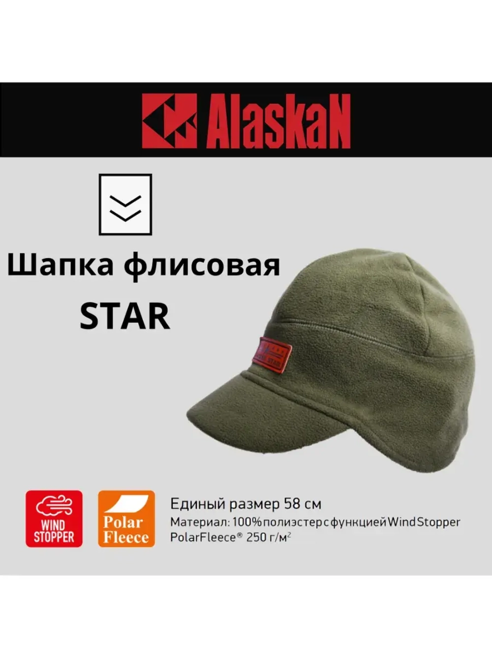 Шапка с помпоном Strikemaster Black Grey White, размер универсальный