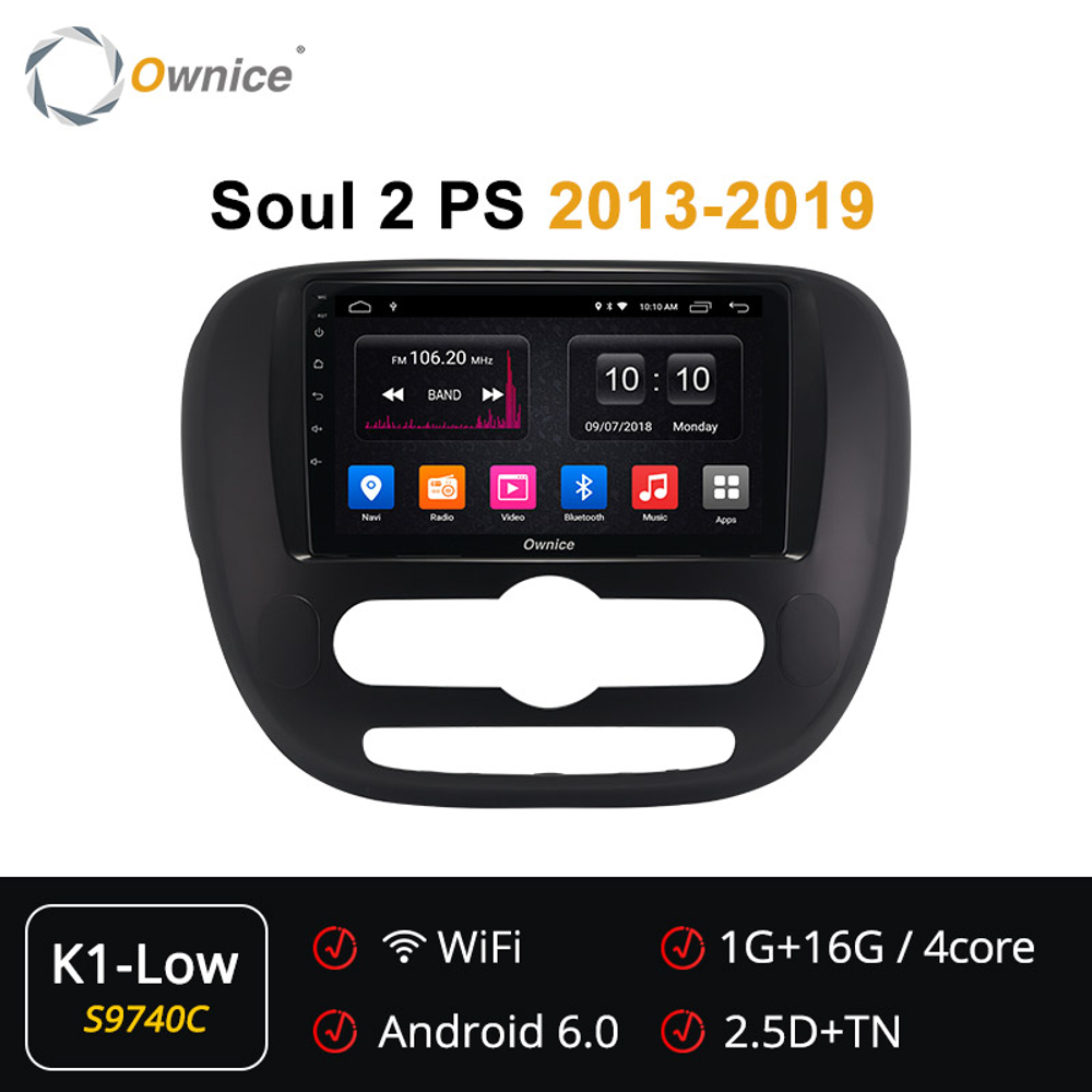 Установочный комплект для KIA SOUL II 2014+  KUBERG OL-9740
