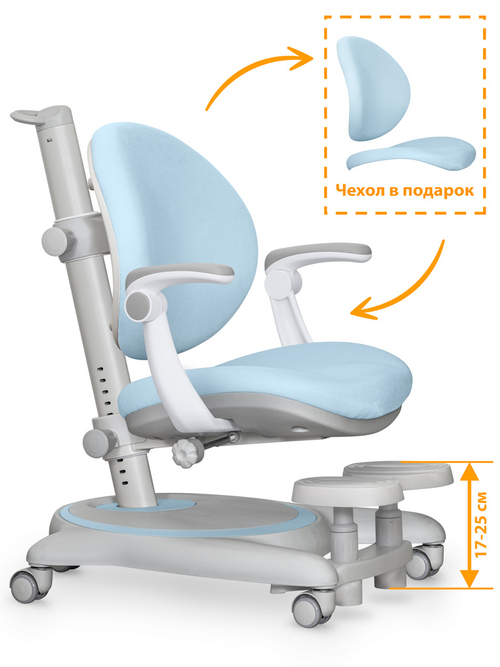 Эргономичное кресло Mealux Ortoback Plus Y508