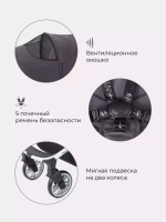 Коляска детская "FLEX" RA084 Moon Grey