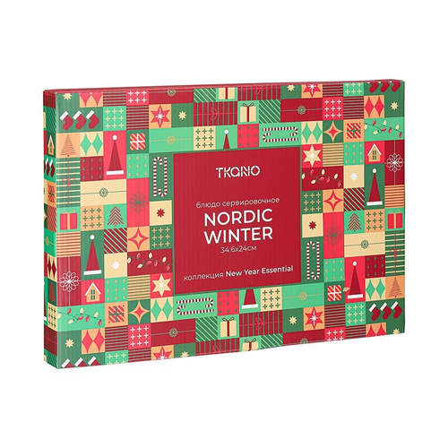 Блюдо сервировочное Nordic winter 34,6х24 см