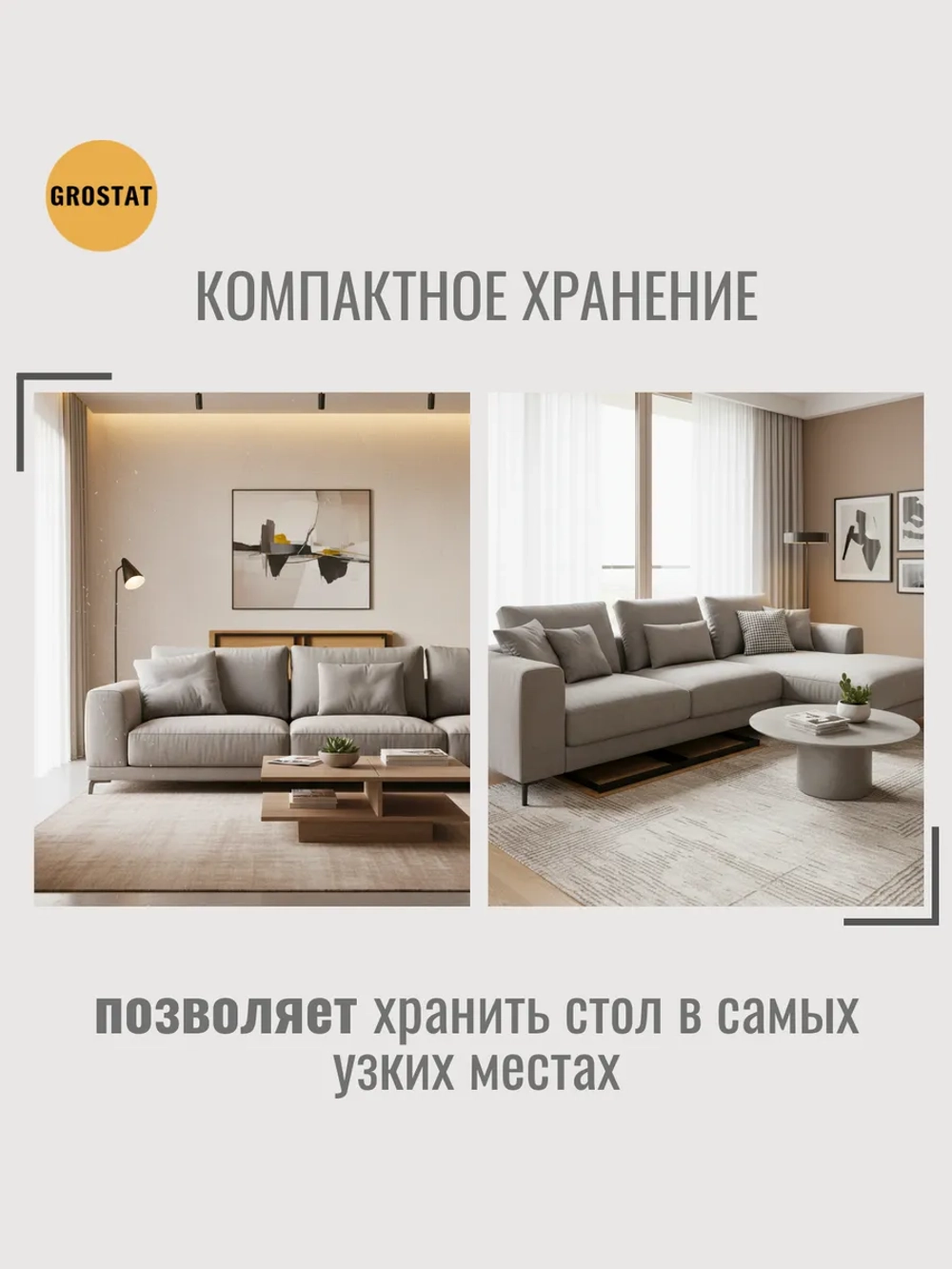 Стол обеденный ОНЕГА