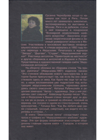 Электронная почта