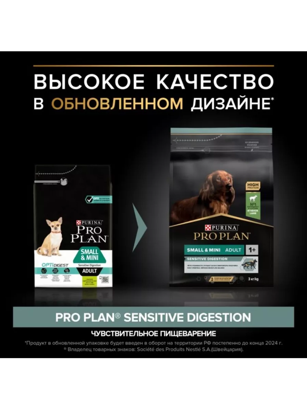 Корм для собак Ягненок 3кг