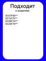 HEPA-фильтр для пылесоса Samsung (серий SC07F80**, SC08F70**, SC12F70**, SC20F70**) HSM-07_NEOLUX (DJ97-01982A)