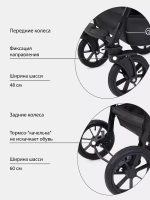 Коляска PATIO (Bart-Plast) 07 Beige