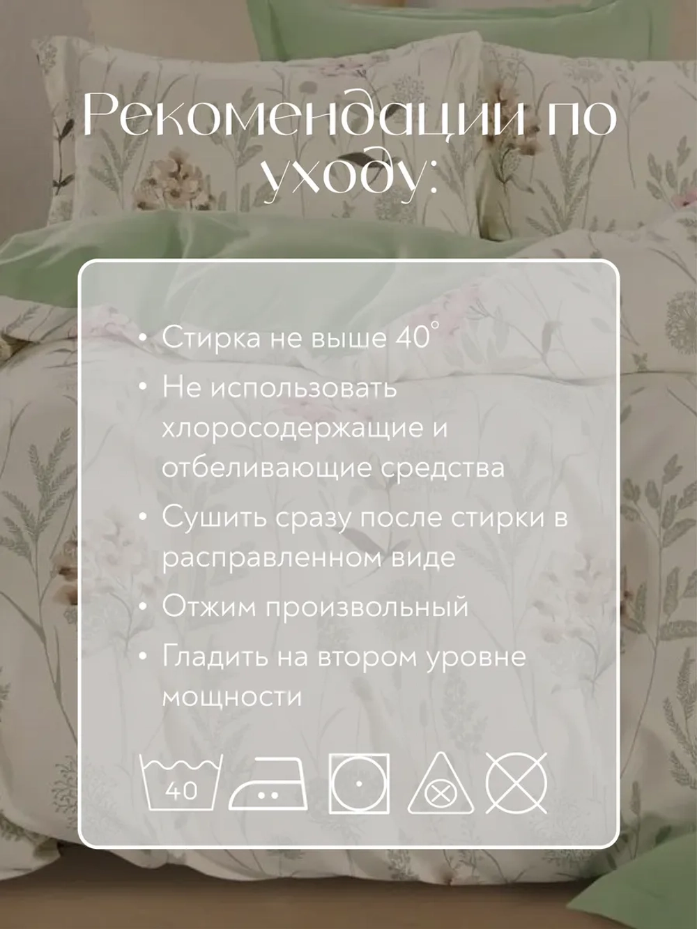 Постельное белье 1.5 на резинке Boris