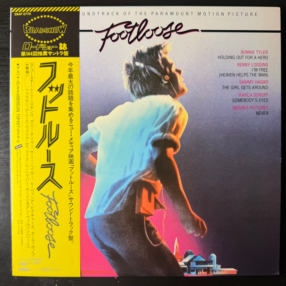Footloose (Original Motion Picture Soundtrack) Япония 1984г.