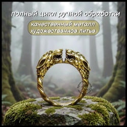 Кольцо мужское "Кельтские волки" , латунь