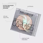 Пудра компактная Influence Beauty Skinvisible Carcass - 02