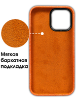 Мягкий тканевый чехол для IPHONE 16 PRO MAX с бархатной подкладкой и усиленной защитой камеры