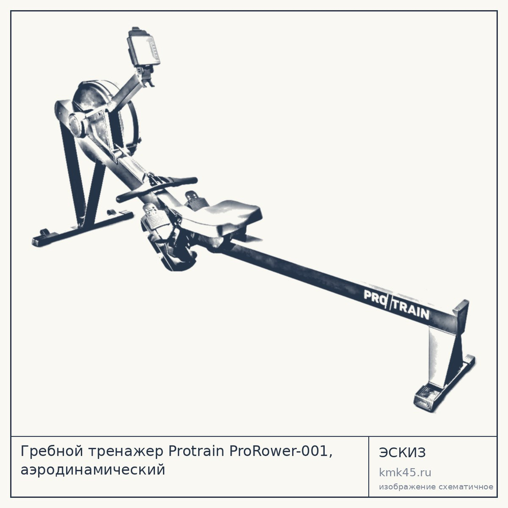 Гребной тренажёр ProRower-001 — от 75 000 ₽
