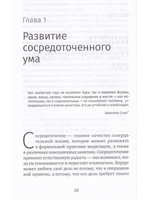 Путь к джханам