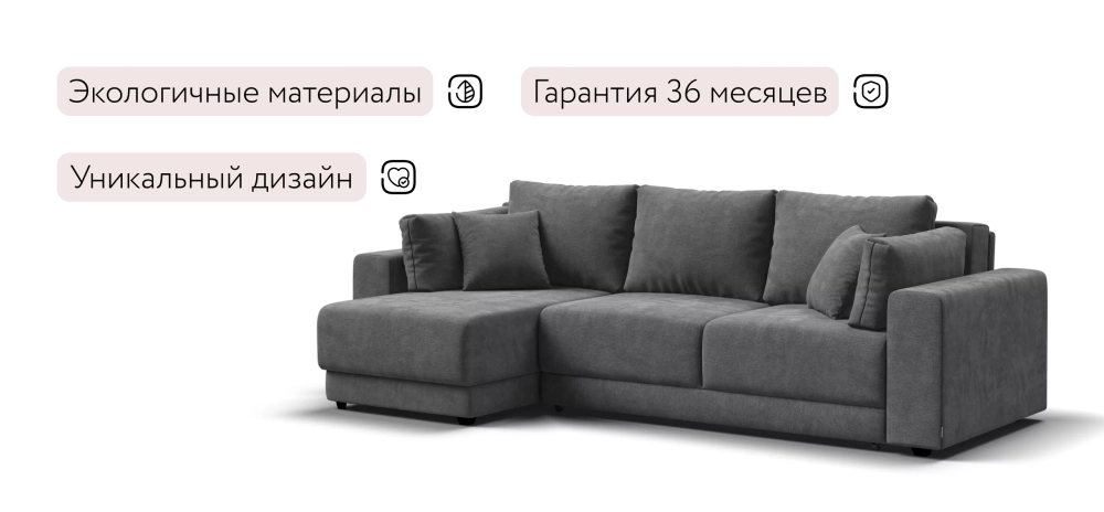 Угловой диван Босс Прайм ХЛ Шенилл Клауд графит