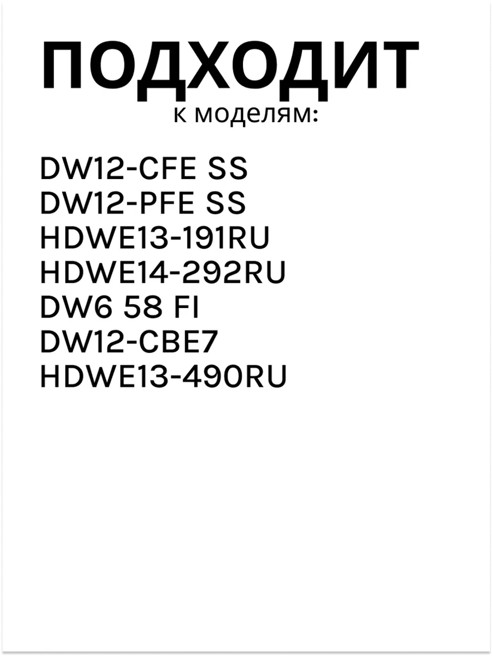 Корзина для столовых приборов Haier 0120801727