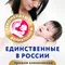 Подгузники Merries XL (12-20 кг) 40 шт.