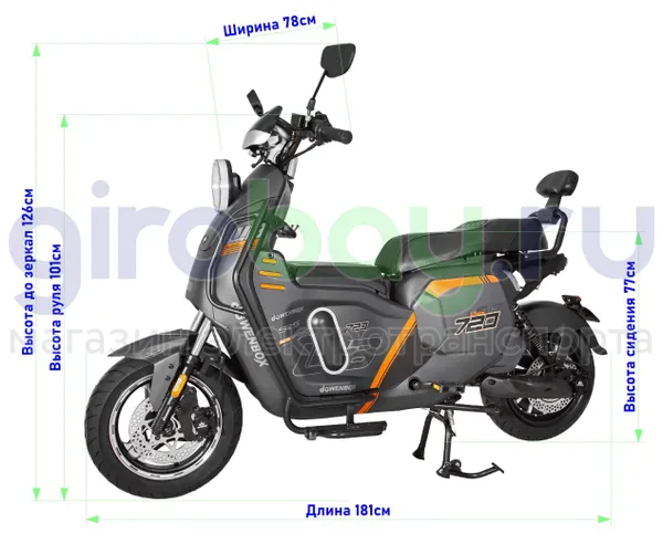 Электроскутер WENBOX U7 2000W (60V/52Ah) - Серый, АКБ LiFePO4 фото №2