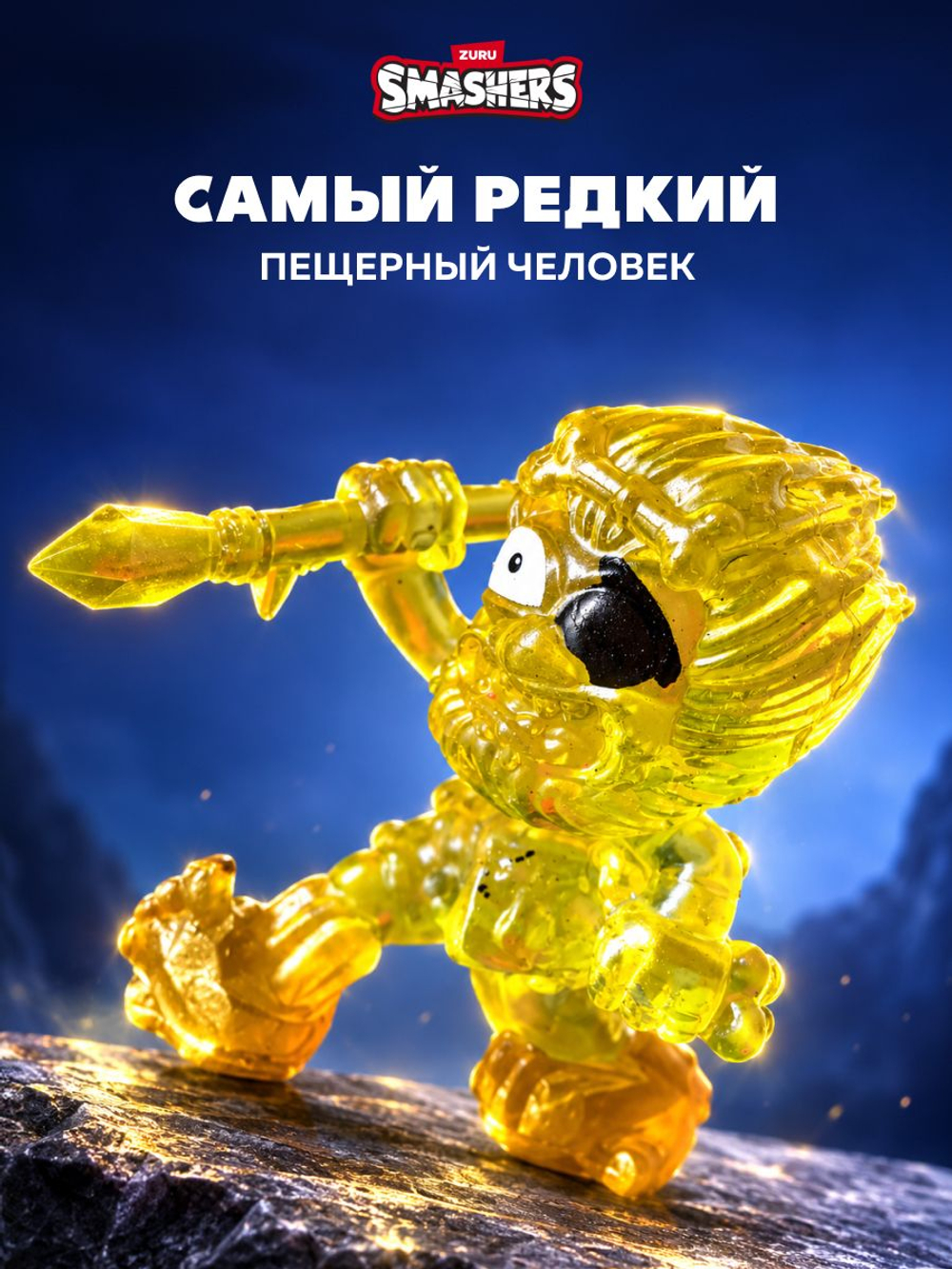 Яйцо Динозавра ZURU Smashers Dino Island. Дино игрушки для мальчиков. 7486