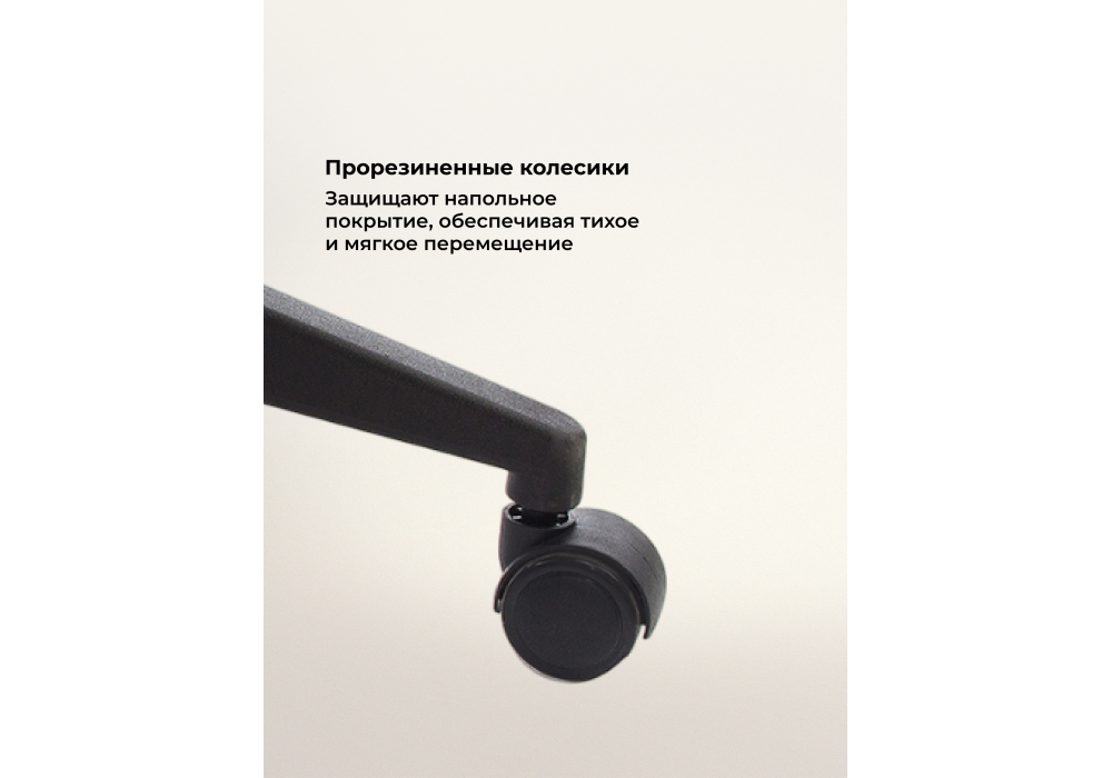 Компьютерное кресло Woodville Burgos черное