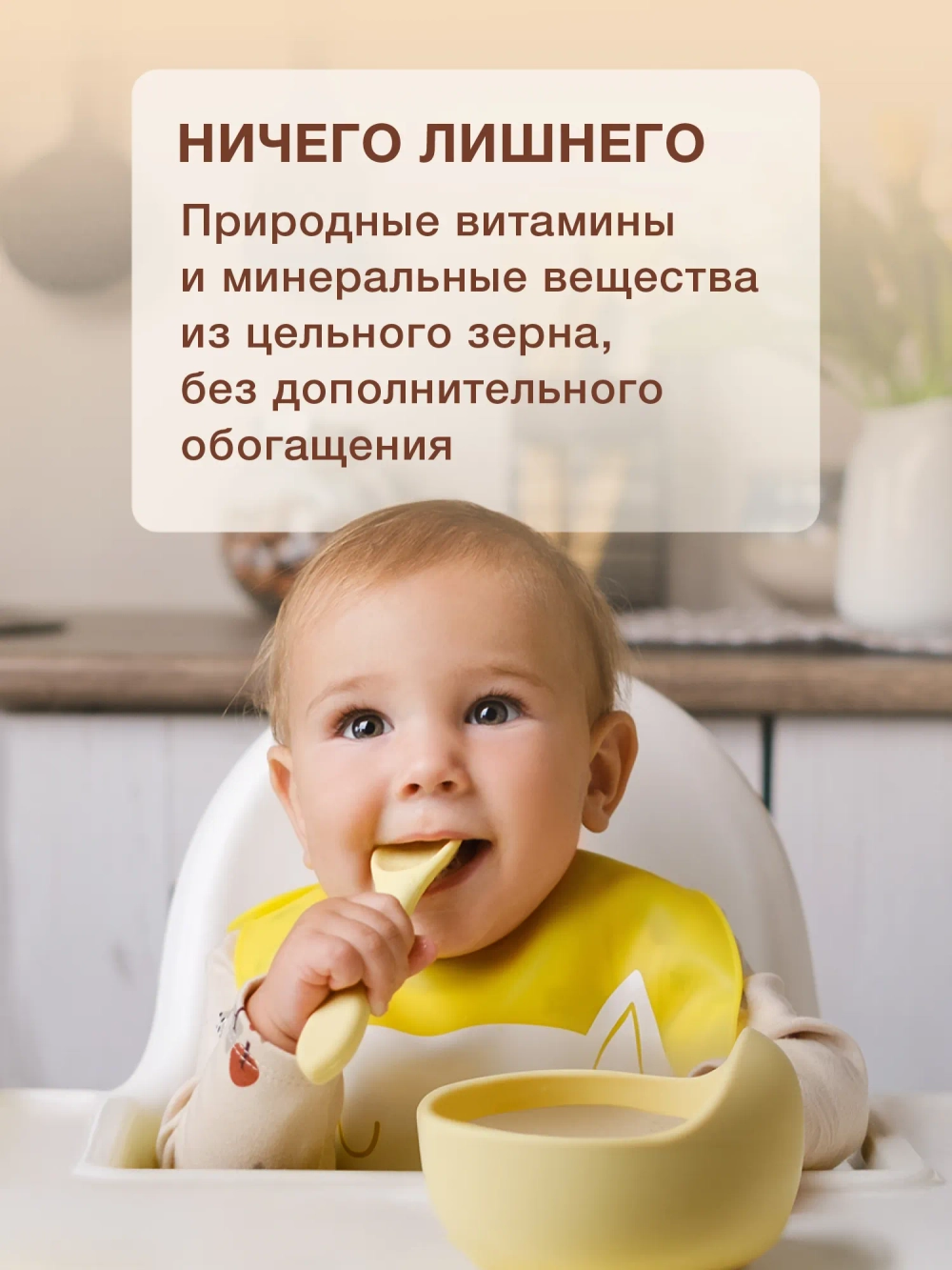 Каша молочная Nutrilak Premium Procereals рисовая банан 200г с 6месяцев