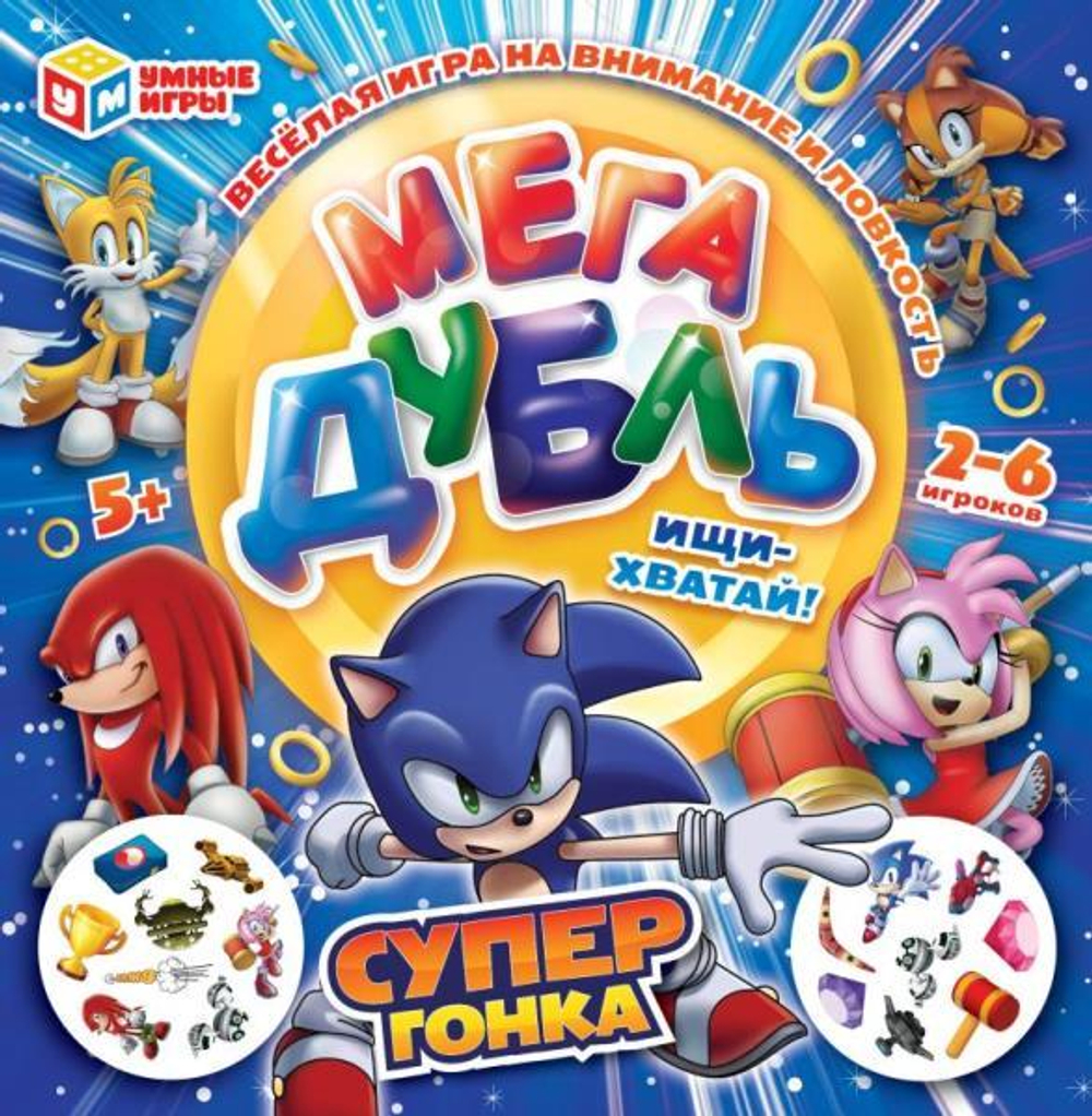 Мегадубль "Супергонка" 4650250574163 (Умные игры)