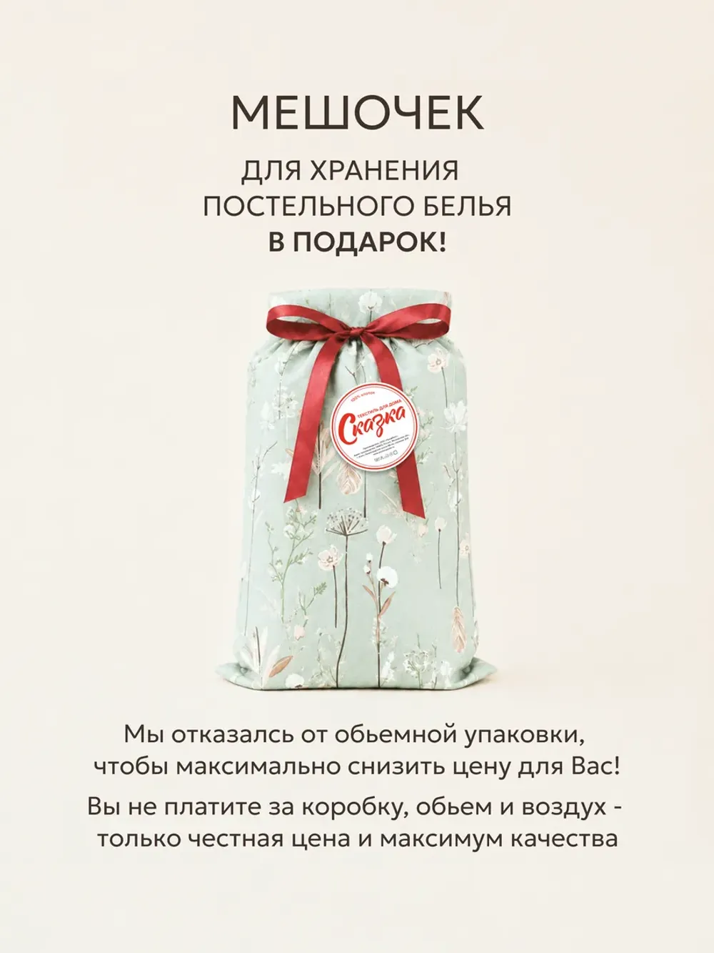 Постельное белье 2 сп простынь 240х215 бязь Легенда