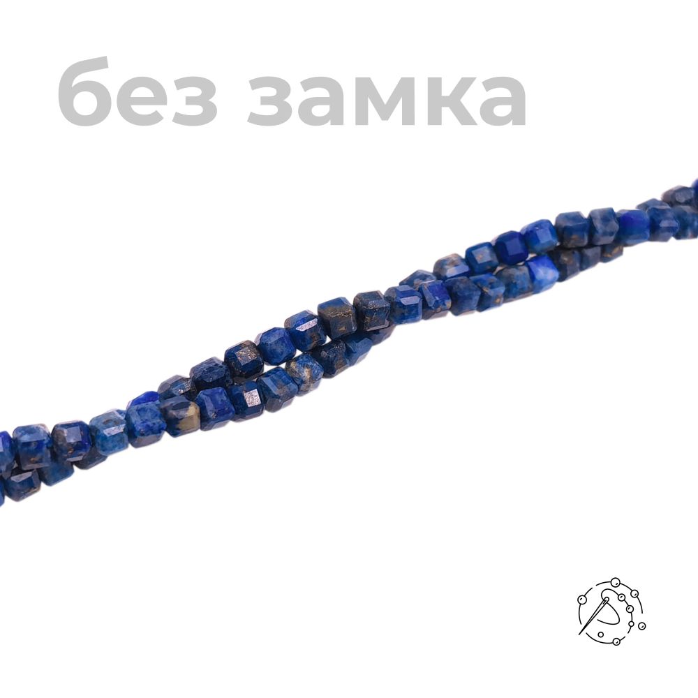 Нить бусин лазурит, куб с огранкой