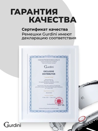 Ремешок Gurdini Classic Metal Series Apple Watch 38/40/41 mm Silver