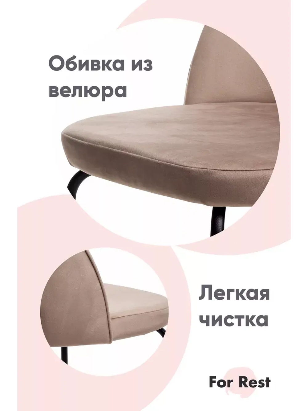 Стул мягкий со спинкой для кухни. Серебряные ножки. Комплект