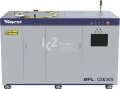 Лазерный источник Raycus RFL-C80000M