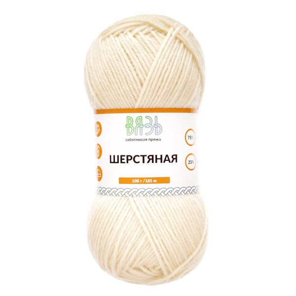 Пряжа Вязь Шерстяная / уп.3 мот. по 100 г, 165 м, 01 белый