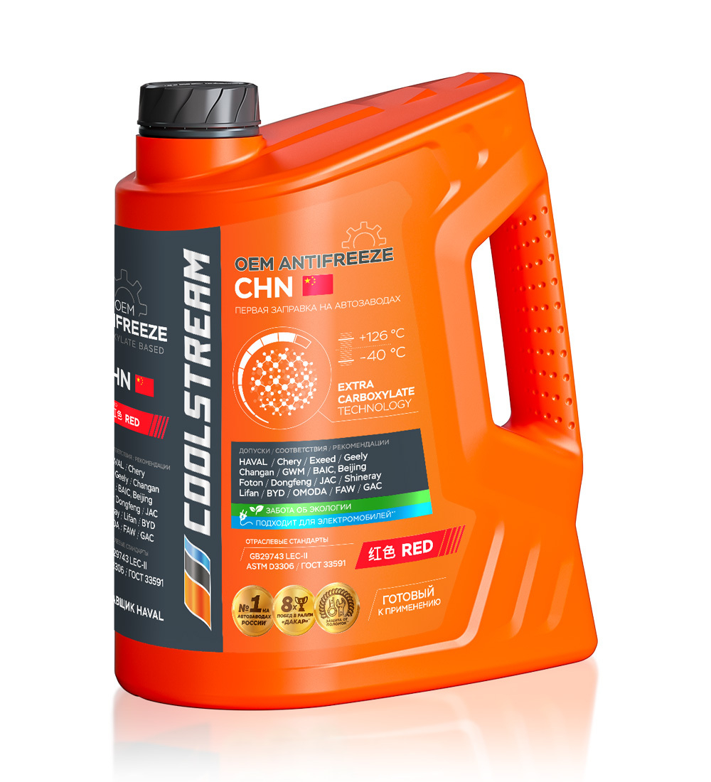 Антифриз Coolstream CHN