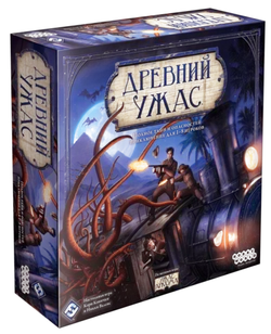 Настольная игра Древний Ужас