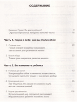 Дорога к счастливому материнству